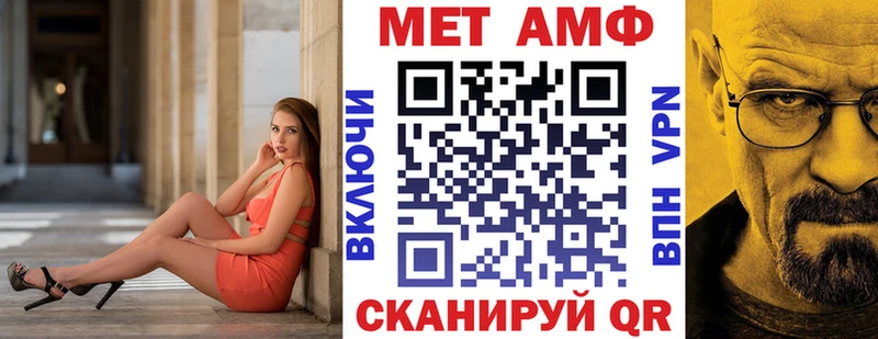 darknet как зайти  где купить   Кириши  АМФЕТАМИН VHQ 