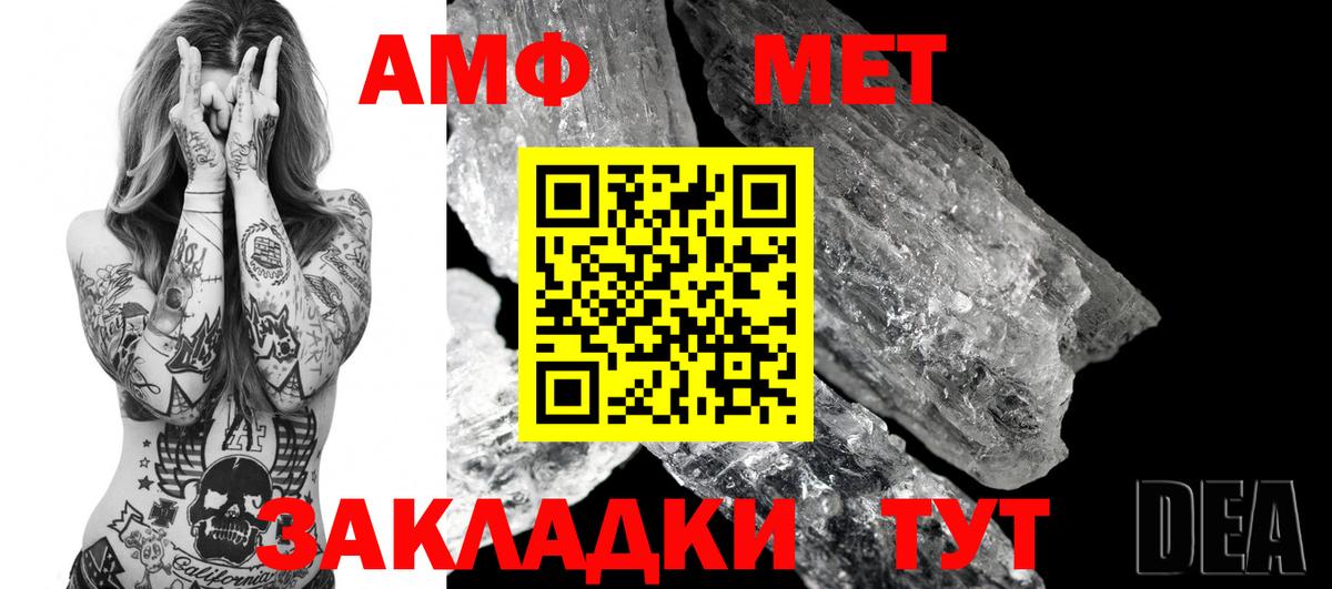 Кириши  АМФ  Amphetamine  Вход с VPN  АМФЕТАМИН Premium 
