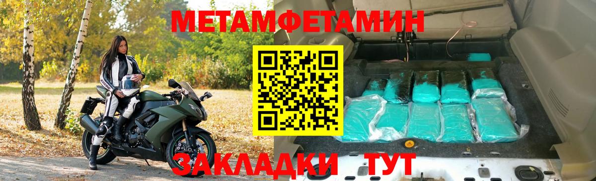 АМФЕТАМИН Розовый Кириши