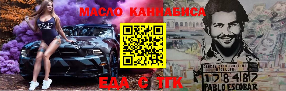 Кириши  Canna-Cookies марихуана  Вход с VPN 