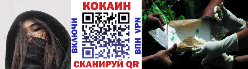 КОКАИН Эквадор  Кириши 