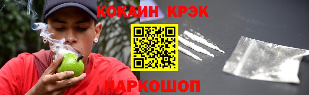 Cocaine Fish Scale  COCAIN 97%  дарнет шоп  Кириши  Вход с VPN 