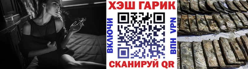 ГАШ хэш  сколько стоит  маркетплейс какой сайт  Кириши 