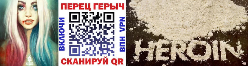 darknet Telegram как найти закладки Кириши ГЕРОИН VHQ
