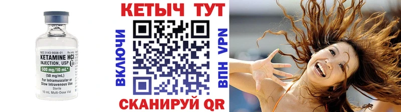 darknet состав  Кириши  Кетамин VHQ  кракен ссылки 