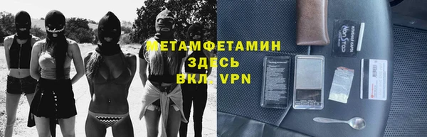 альфа пвп Козельск