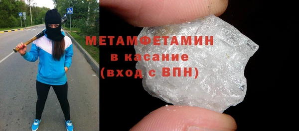 МДМА Кодинск