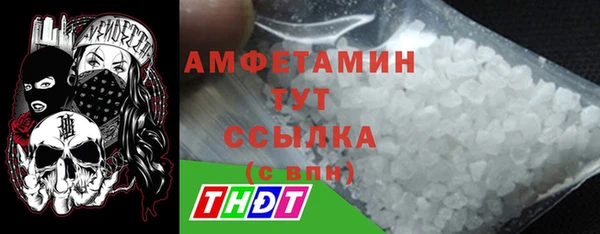 альфа пвп Козельск