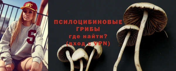 альфа пвп Киренск