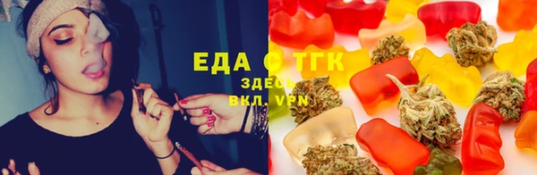 соль курить ск Кинешма