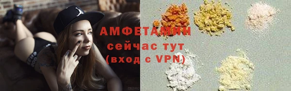 альфа пвп Козельск