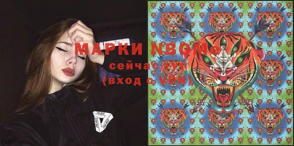 МДМА Кодинск