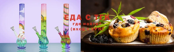 альфа пвп Козельск