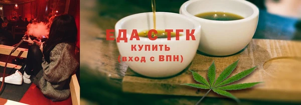 альфа пвп Козельск