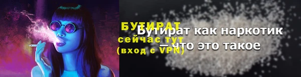 альфа пвп Козельск