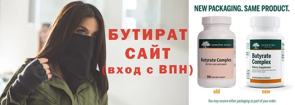 альфа пвп Козельск
