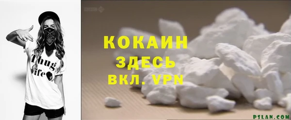 МДМА Кодинск