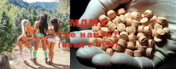 соль курить ск Кинешма