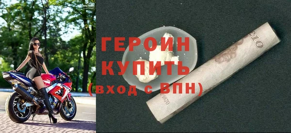 соль курить ск Кинешма