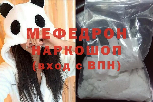 альфа пвп Киренск