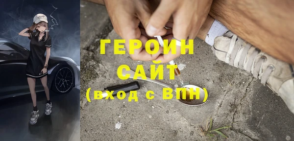 альфа пвп Козельск