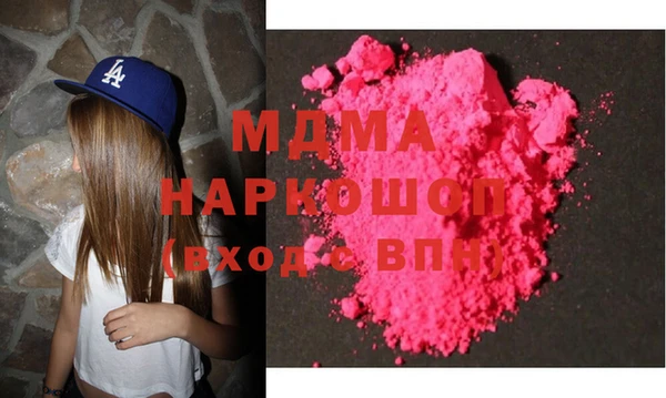 МДМА Кодинск