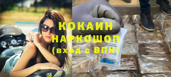 альфа пвп Козельск