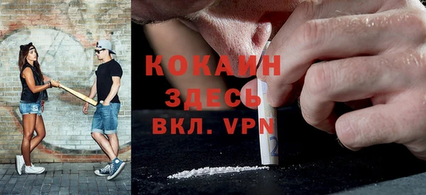 альфа пвп Козельск
