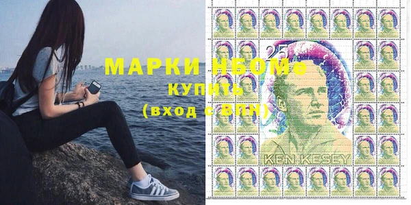альфа пвп Козельск
