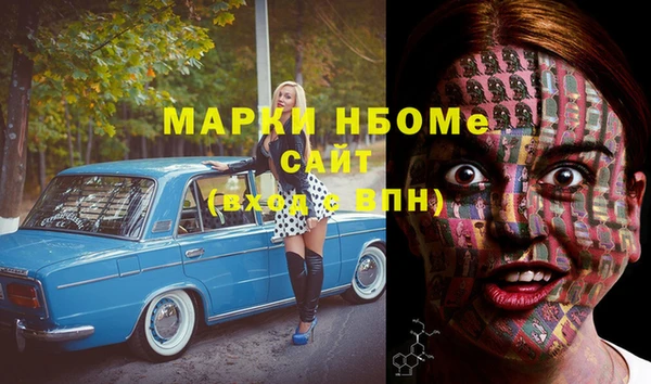 альфа пвп Козельск
