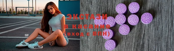альфа пвп Козельск
