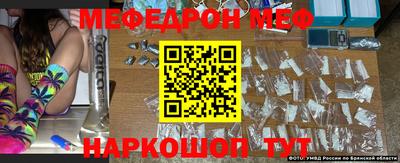кокаин Ливны
