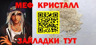 кокаин Ливны