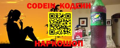 кокаин Ливны