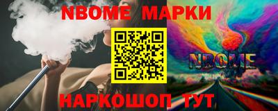 кокаин Ливны