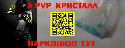 кокс Лесосибирск