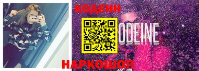 кокс Лесосибирск