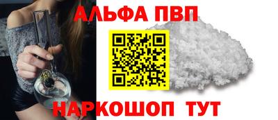кокаин Ливны