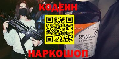 кокаин Ливны