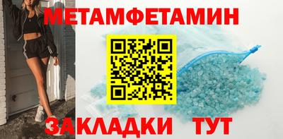 кокаин Ливны