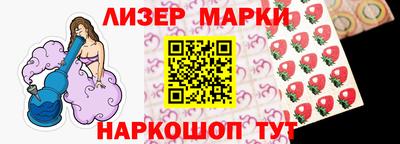 кокаин Ливны