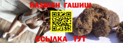 гашиш Урюпинск