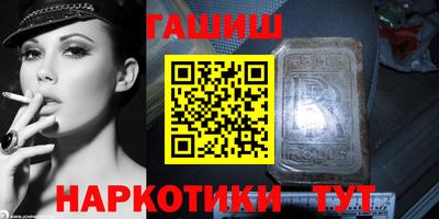 кокаин Ливны