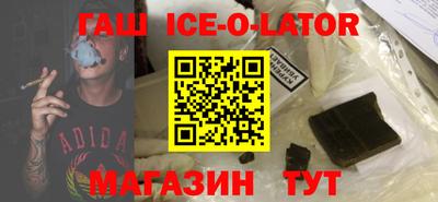 кокаин Ливны