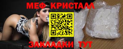 кокаин Ливны