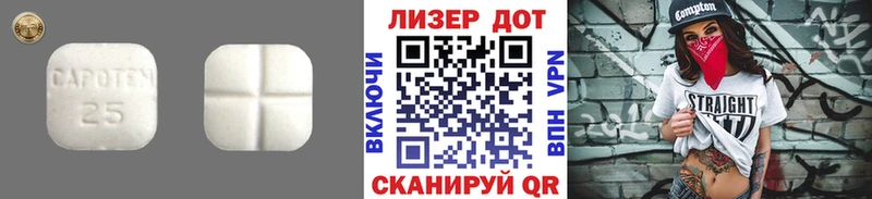 купить   Кириши  Лсд 25 экстази ecstasy 