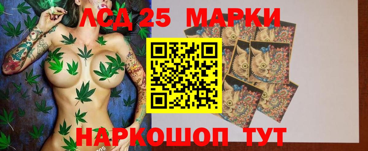 ЛСД экстази ecstasy Кириши