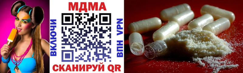MDMA crystal  Кириши 