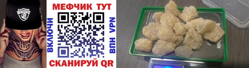Меф 4 MMC  Кириши 