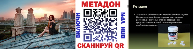 Метадон мёд наркотики Кириши